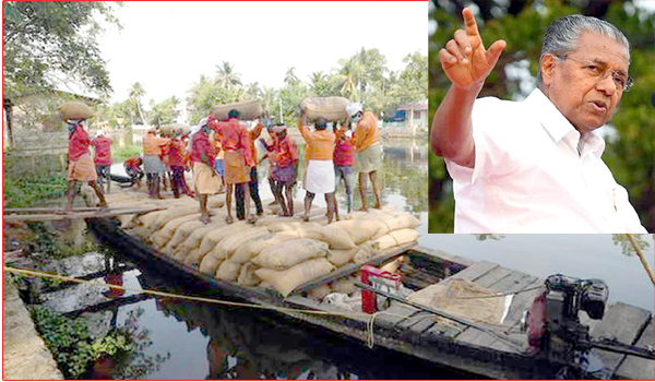 రైతు సంక్షేమంలో కేరళ ప్రత్యామ్నాయం