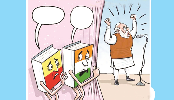 రాష్ట్రాల హక్కులపై మోడీ ప్రభుత్వ దాడులు