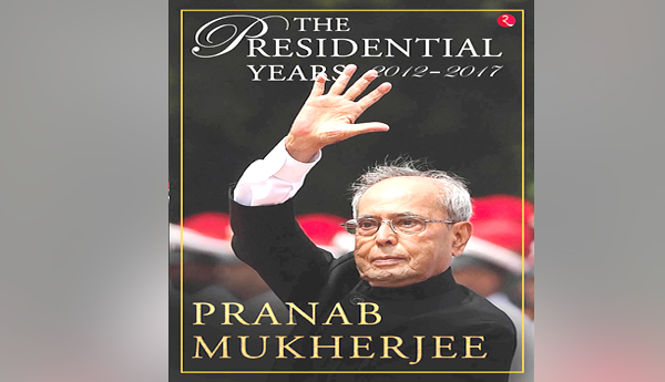 పాలకవర్గ పోకడలకు అద్దం పట్టిన ప్రణబ్‌ జ్ఞాపకాలు