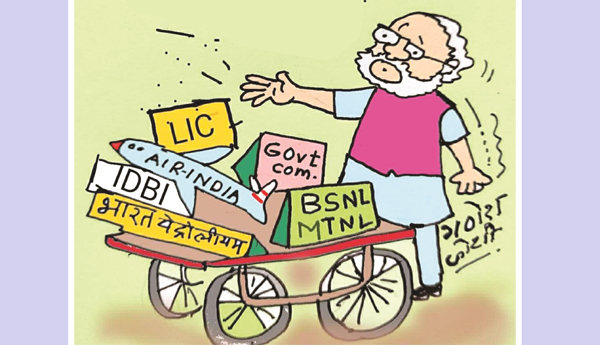 ప్రైవేటీకరణ వైపు మోడీ సర్కార్‌ పరుగులు