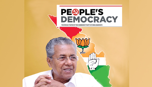 కేరళ ఎన్నికలలో రాజకీయ దుష్ట త్రయం