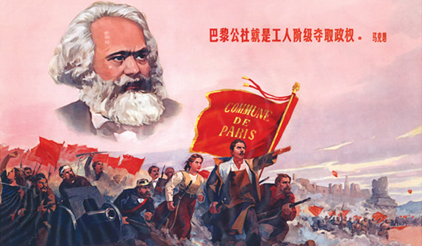 కార్మికవర్గ చైతన్యపు తొలి మెరుపు పారిస్‌ కమ్యూన్‌