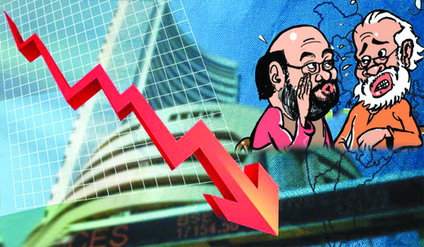 ఇరుకున పడ్డ ద్రవ్య విధానం