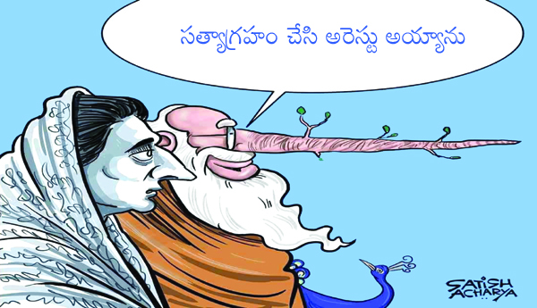 బంగ్లా విముక్తి ఉద్యమం: మోడీ 'సత్యాగ్రహం'!