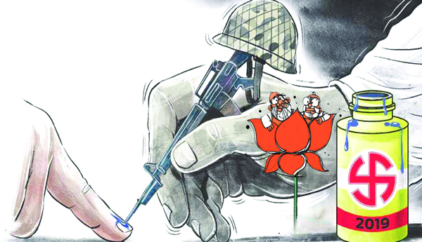 దాచేస్తే దాగని సత్యం-పుల్వామా ఘటన