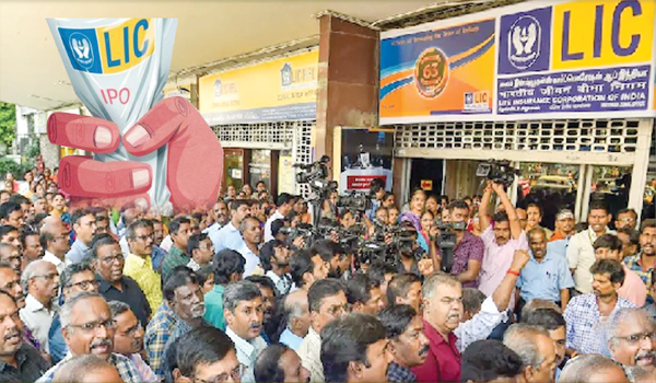 ఎల్‌ఐసి లో విదేశీ పెట్టుబడుల బిల్లు విరమించుకోవాలి