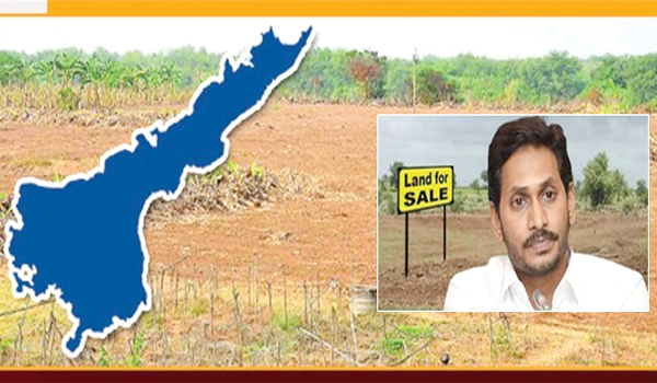 ఆస్తుల అమ్మకంలో ఆంతర్యమేమి?