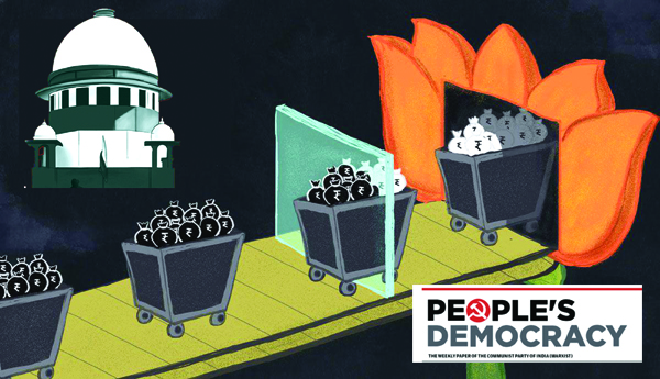 ఎలక్టోరల్‌ బాండ్ల జారీ...కోర్టుకు పట్టని వాస్తవ సమస్యలు...