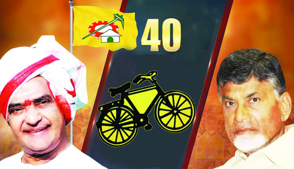 నలభై ఏళ్ల తెలుగుదేశం - ఆత్మ విమర్శలోనే భవితవ్యం