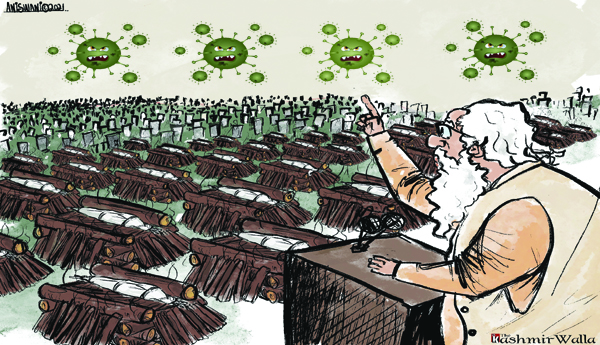 కోవిడ్‌ కట్టడిలో కేంద్రం ఘోర వైఫల్యం