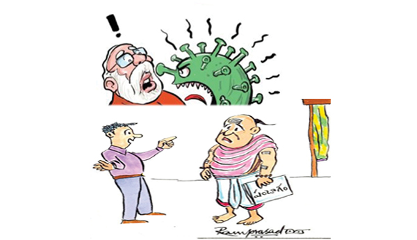 పెనం మీంచి పొయ్యి లోకి