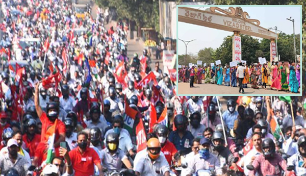 కార్మిక, కర్షక వర్గాలను ఉత్తేజపర్చిన శంఖారావం