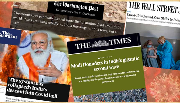 ప్రధాని మంత్రి మోడీకి విజ్ఞప్తి : ఇక దయ చేయండి 