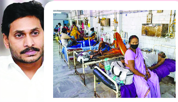 జగన్‌ గారు...ఇప్పటికైనా కాలు కదపండి !