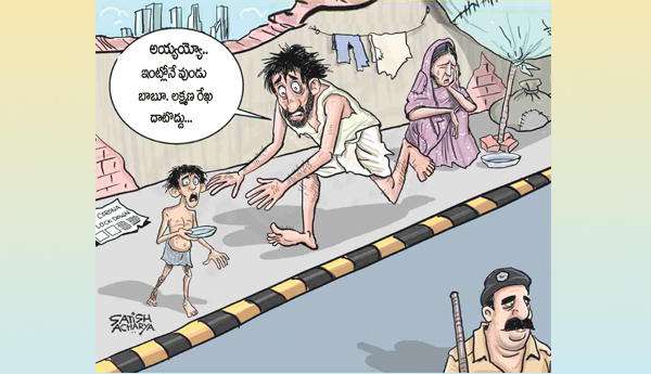 లాక్‌డౌన్‌ - పేద శ్రామిక ప్రజలు