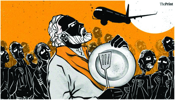 విశ్వాసం కరిగి వాస్తవం బయటపడింది