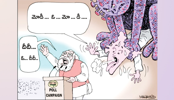 కోవిడ్‌ కట్టడిలో ప్రభుత్వాలది నేరపూరిత నిర్లక్ష్యం !