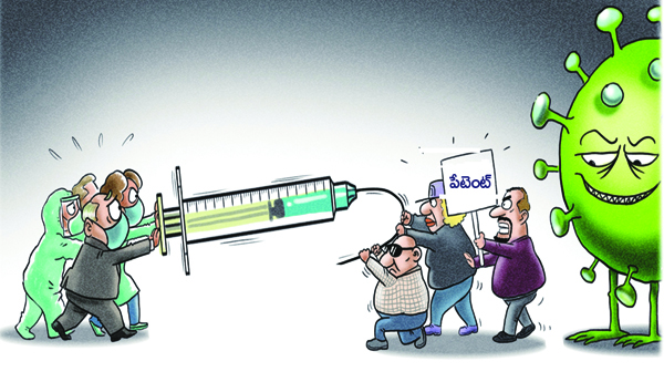 ప్రజలా ? పేటెంట్లా ?