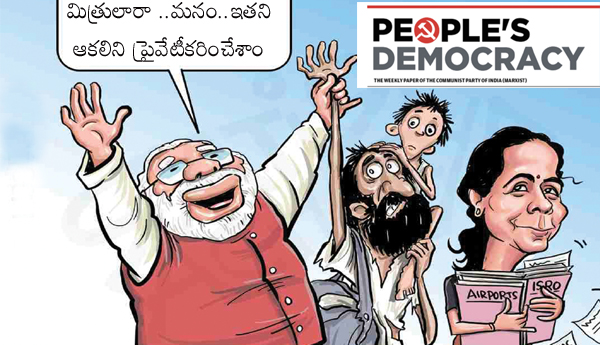 కోవిడ్‌ సంక్షోభంతో కుటుంబాలు చిన్నాభిన్నం