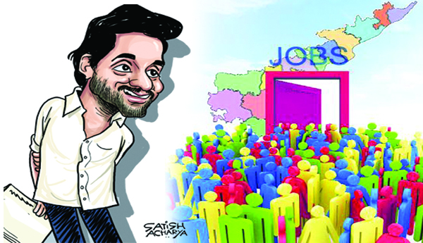 జాడ లేని జాబ్‌ క్యాలెండర్‌