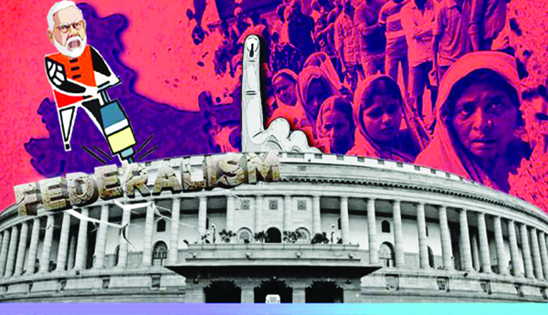 ఈ నిరంకుశ అధికార కేంద్రీకరణపై పోరాడాలి