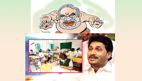 రాష్ట్ర విద్యా విధానం - మోడీ ప్రభుత్వ పడగ నీడ