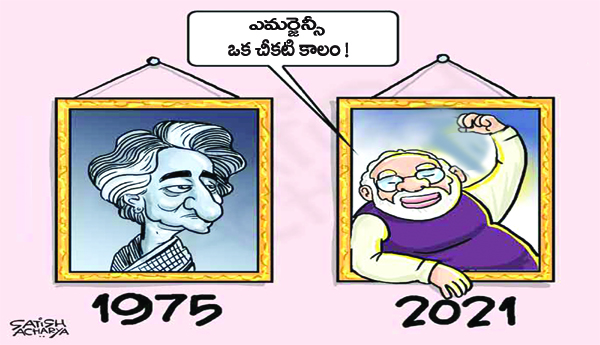 చీకటి రాజ్యం దిశగా మోడీ పాలన