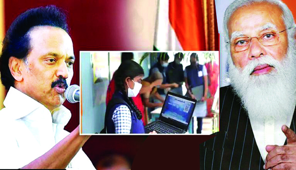 నూతన విద్యా విధానం-తమిళుల ఆత్మగౌరవ సమస్య