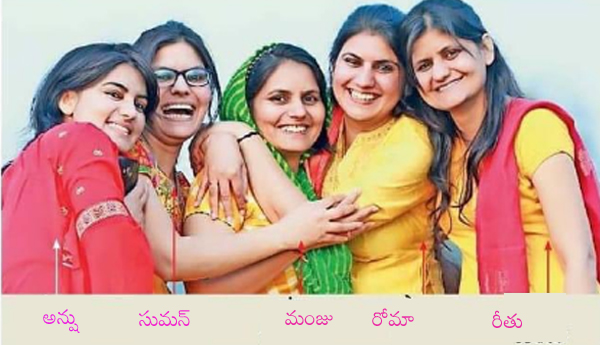 ఐదుగురు అక్కా చెల్లెళ్లు కలెక్టర్లే..ఎక్కడంటే..?