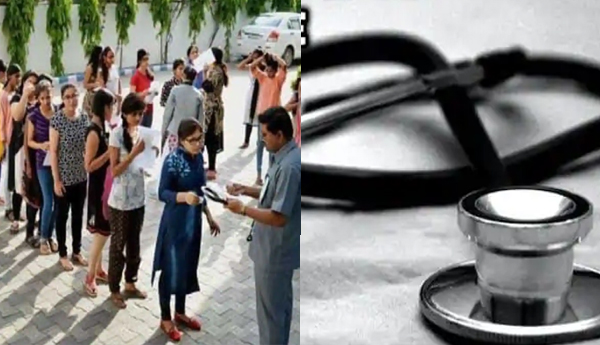 నీట్‌ (యుజి) పరీక్ష ఎప్పుడో తెలుసా...?
