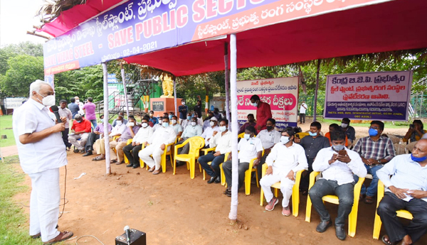 విశాఖ ఉక్కు రక్షణకు పోరాటాన్ని ఎంత దూరమైన తీసుకువెళ్తాం : ఎమ్మెల్సీ వి బాలసుబ్రమణ్యం