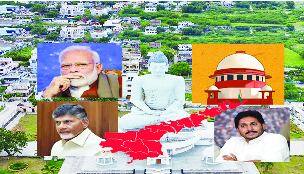 మూడు పార్టీల క్రీడలకు అమరావతి ఆహుతి