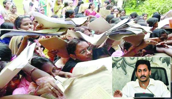 నిరుద్యోగుల జీవితాలతో చెలగాటమా !