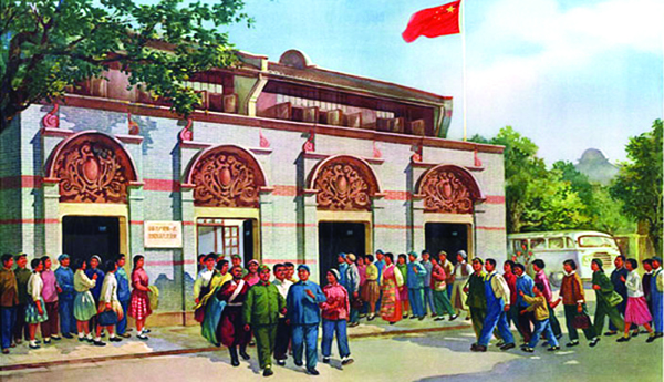 సిపిసి మొదటి మహా సభ నుంచి నేటి వరకు