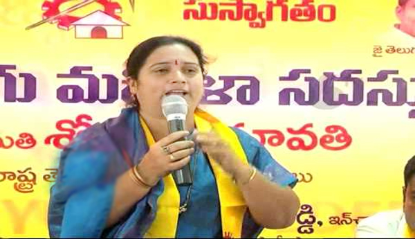 టిడిపి కి మాజీ ఎమ్మెల్యే శోభా హైమావతి రాజీనామా