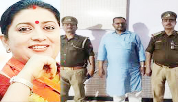 స్మృతి ఇరానీపై అనుచిత వ్యాఖ్యలు చేసిన ప్రొఫెసర్‌ జైలుకు...