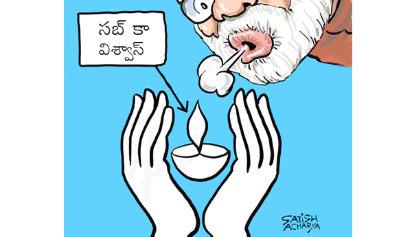 ప్రభుత్వ రంగ 'బీమా'పై కేంద్రం దాడులు