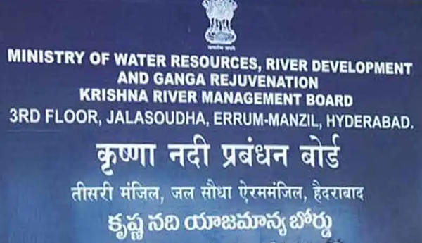 విద్యుత్‌ ఉత్పత్తికి అనుమతివ్వండి : కృష్ణా బోర్డుకు జలవనరుల శాఖ లేఖ