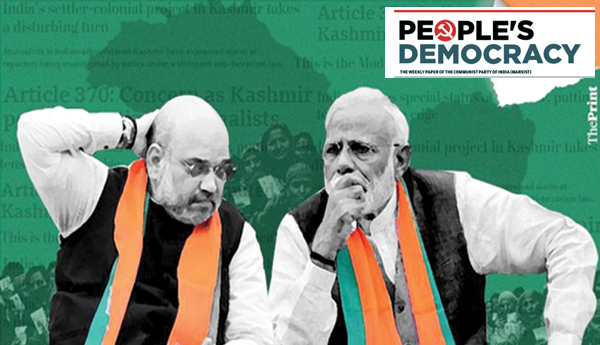 జమ్మూ కాశ్మీర్‌లో మోడీ-షా గేమ్‌ ప్లాన్‌