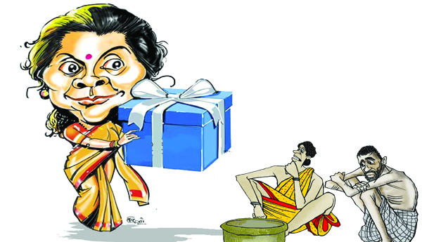 ప్యాకేజీలో ఏముంది? ఎంత మేరకు ప్రయోజనం !