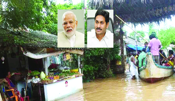 నీళ్ల నడుమ నిర్వాసితులు - చోద్యం చూస్తున్న పాలకులు