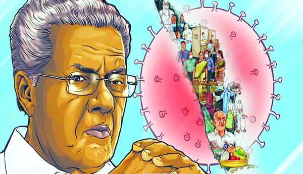 కోవిడ్‌ పై పోరు.. కేరళ నుండి పాఠాలు...