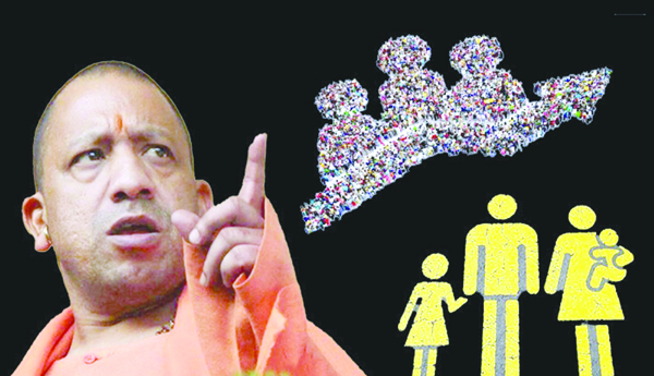 యు.పి జనాభా నియంత్రణ బిల్లు అశాస్త్రీయం