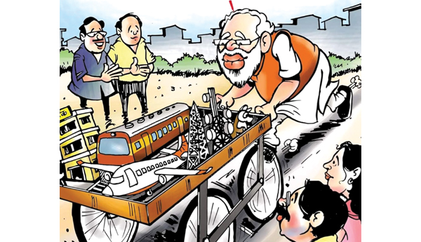 ఈ అమ్మకాన్ని ఆపండి 