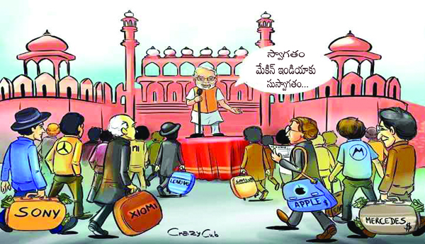 స్వాతంత్య్రం - 74 ఏళ్ళ తర్వాత