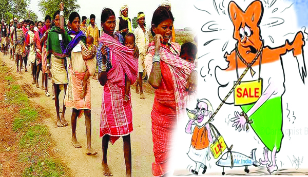 August 9.. దేశ రక్షణ పోరాటంలో ఆదివాసీలు భాగం కావాలి