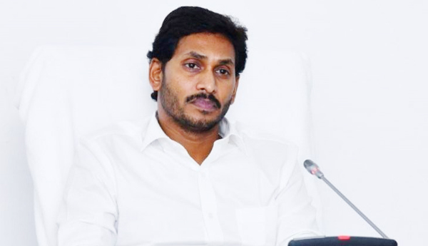 CM Jagan : జగన్‌ అక్రమాస్తుల కేసు విచారణ!