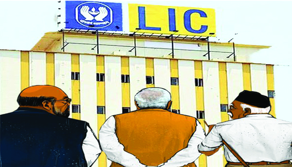 ఎల్‌.ఐ.సి లిస్టింగ్‌ స్వాతంత్య్రోద్యమ స్ఫూర్తికి విఘాతం