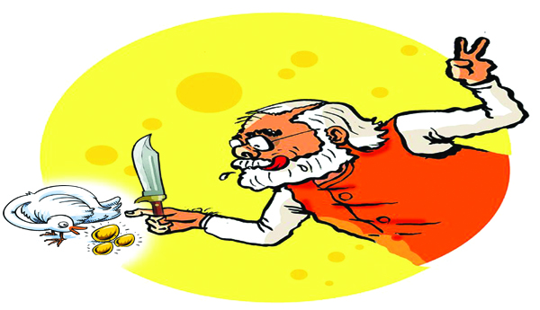 బంగారు బాతు గుడ్డు