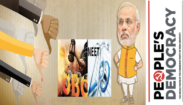 ఒబిసి రిజర్వేషన్లపై ద్వంద్వ వైఖరి